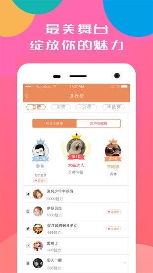 节目八卦爆料视频下载免费,八卦爆料视频免费下载背后的真相