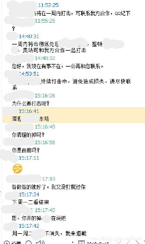 站长爆料网站被打视频,网站遭恶意攻击，现场视频曝光