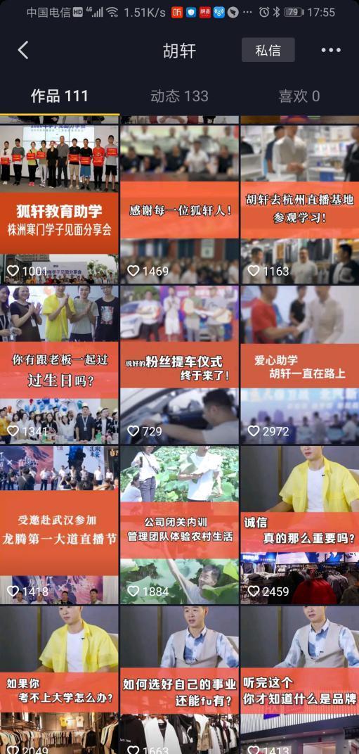 河南之声今日爆料直播间,揭秘背后惊人真相！