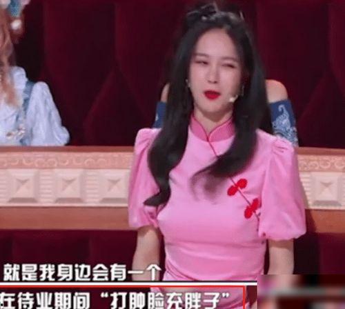 沈梦辰爆料主播是谁啊视频,揭秘背后故事